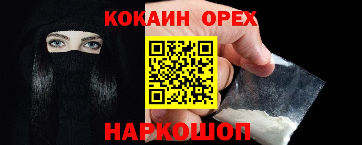 Cocaine Columbia Кингисепп