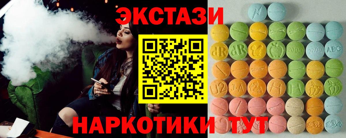 Ecstasy Philipp Plein Кингисепп
