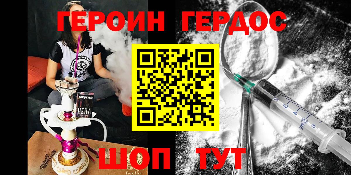 ГАШ  Кингисепп  Каннабис  COCAIN  ЭКСТАЗИ  Мефедрон   ГАШИШ  Вход с VPN 