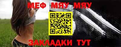 метадон Комсомольск-на-Амуре