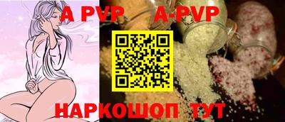 амф Коммунар