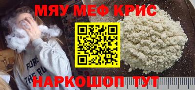 крисы Конаково