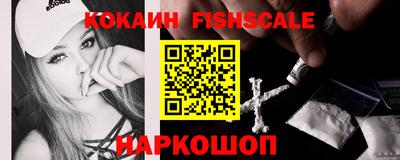 метадон Комсомольск-на-Амуре