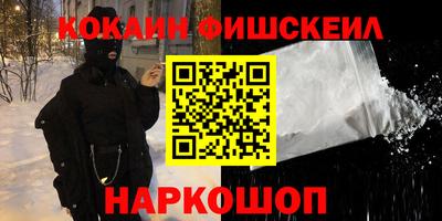 метадон Комсомольск-на-Амуре