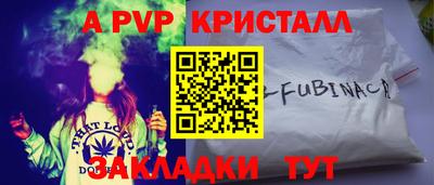 амф Коммунар
