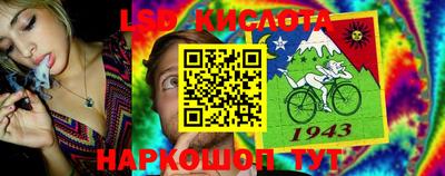 метадон Комсомольск-на-Амуре