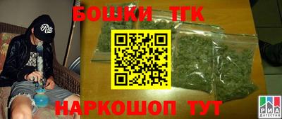 метадон Комсомольск-на-Амуре