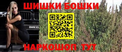 метадон Комсомольск-на-Амуре