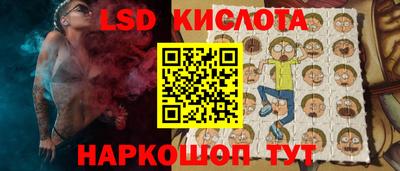 крисы Конаково