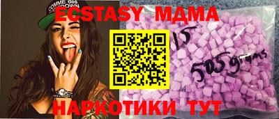 метадон Комсомольск-на-Амуре