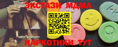 крисы Конаково