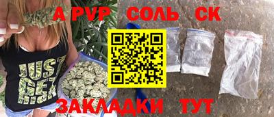 крисы Конаково