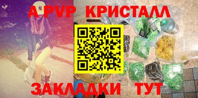 амф Коммунар