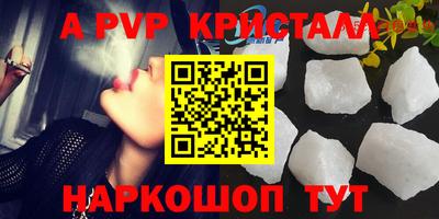 крисы Конаково