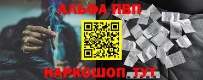 метадон Комсомольск-на-Амуре