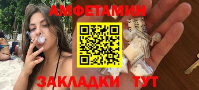 амф Коммунар