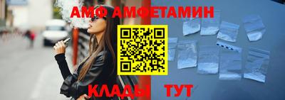 амф Коммунар