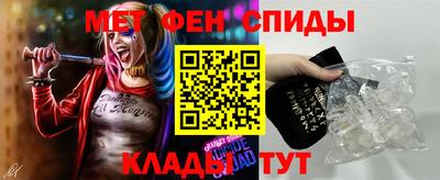 метадон Комсомольск-на-Амуре