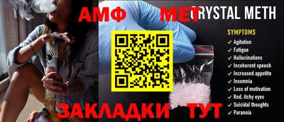 метадон Комсомольск-на-Амуре