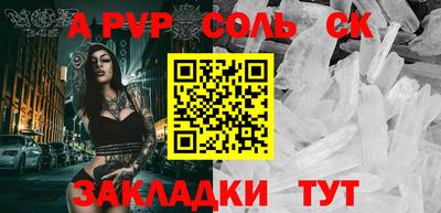 метадон Комсомольск-на-Амуре
