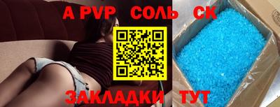 крисы Конаково