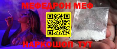 метадон Комсомольск-на-Амуре