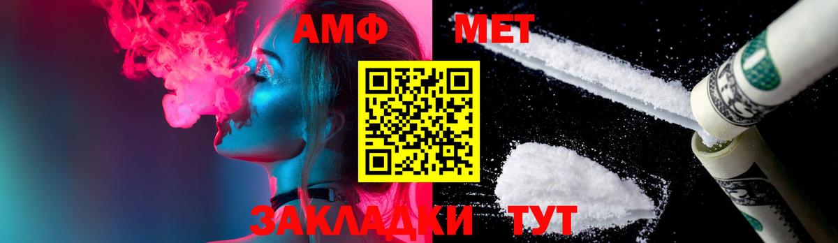 Метамфетамин  Вход с VPN  Первитин витя  Кингисепп  Первитин витя 