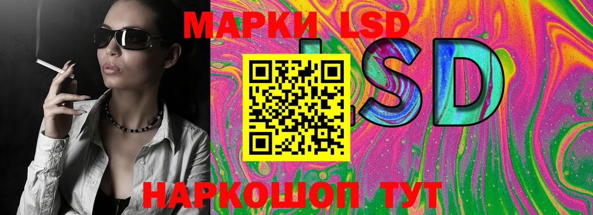 Наркотические марки 1,8мг  Вход с VPN  Марки N-bome  Кингисепп 