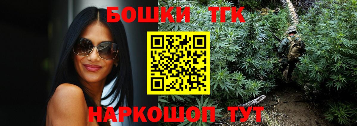 Шишки марихуана OG Kush Кингисепп